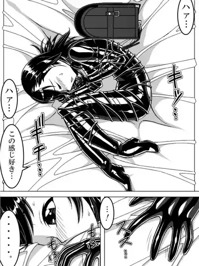 TMZF no Circle] Poly Fukuro Joshi 8