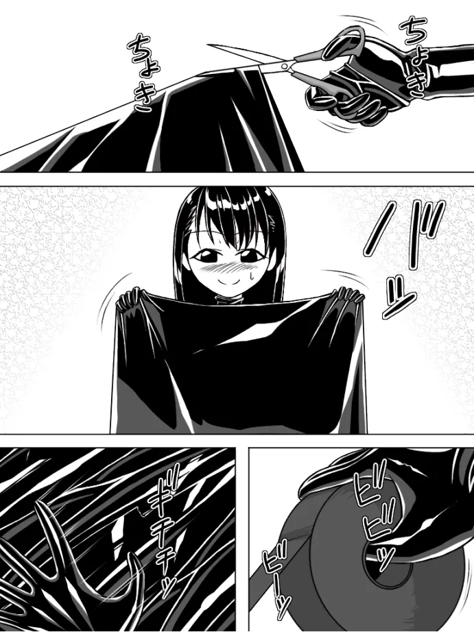 TMZF no Circle] Poly Fukuro Joshi - Page 9