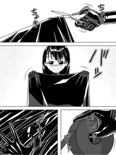 TMZF no Circle] Poly Fukuro Joshi 9