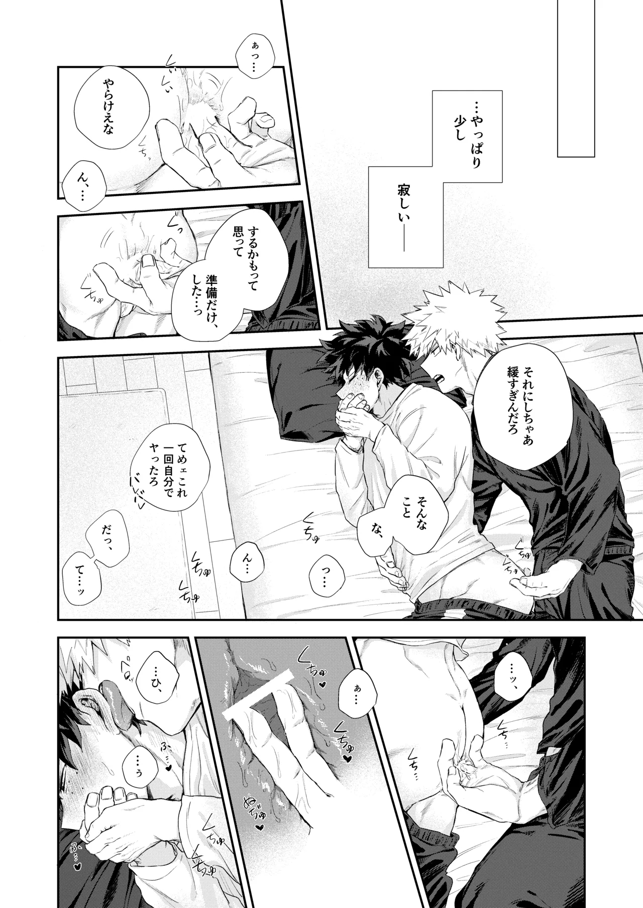 temperature. - Page 13