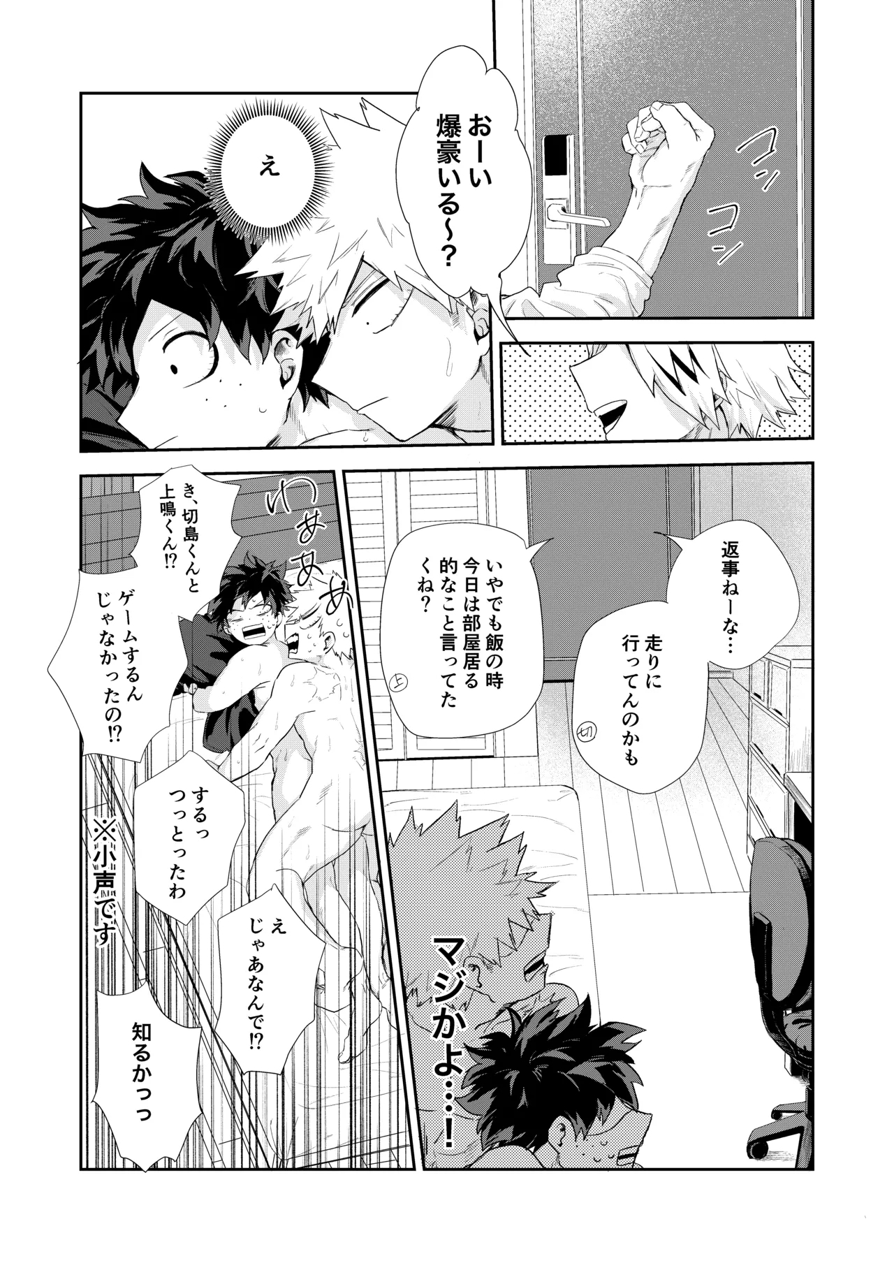 temperature. - Page 19