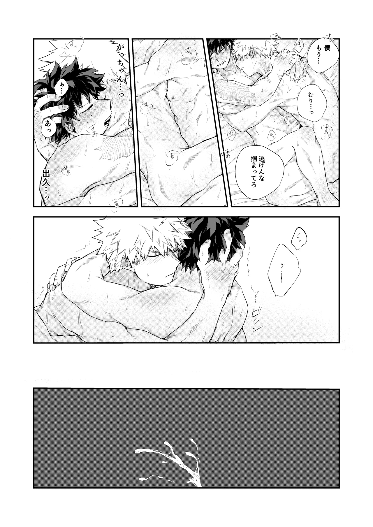 temperature. - Page 27