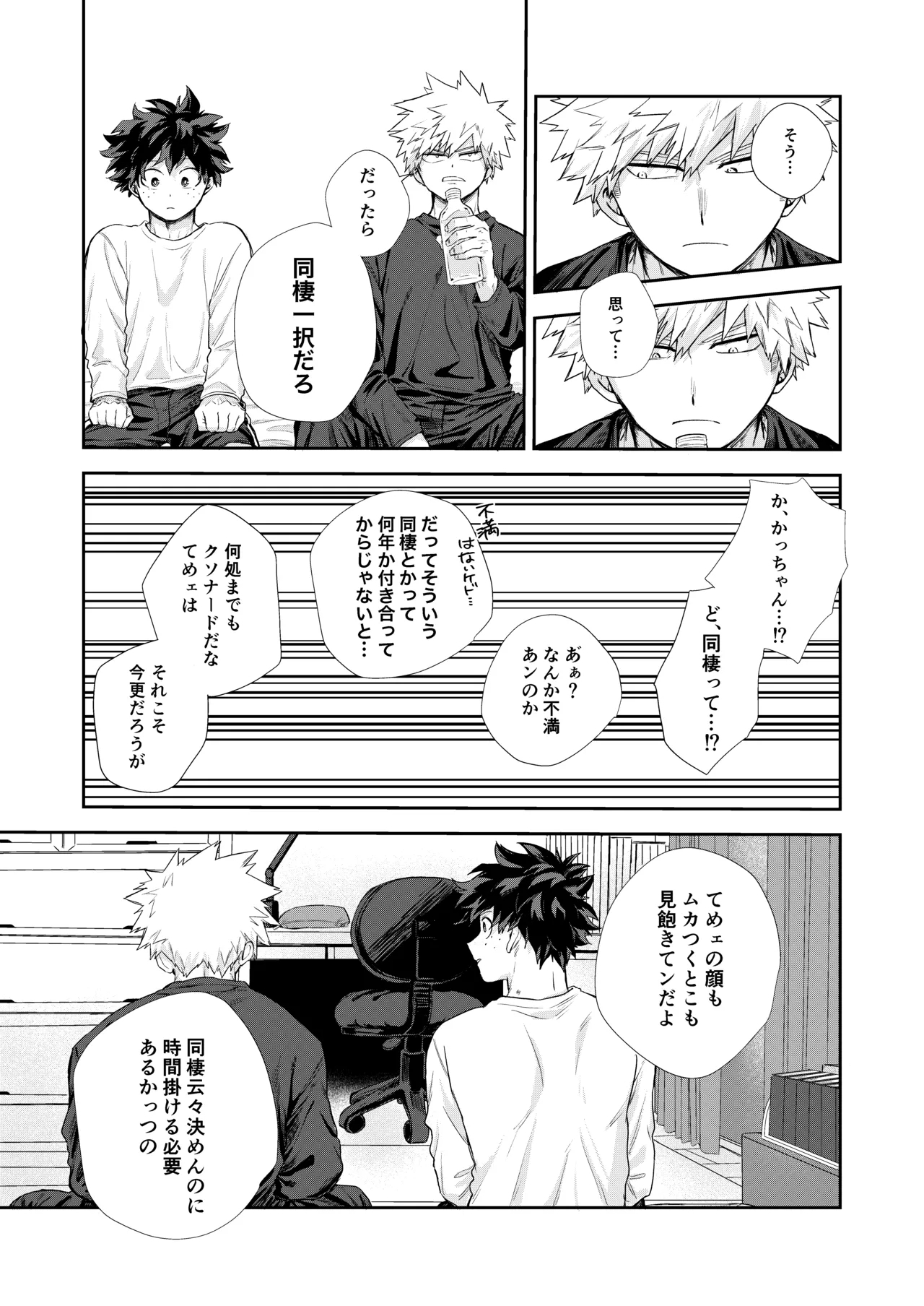 temperature. - Page 30
