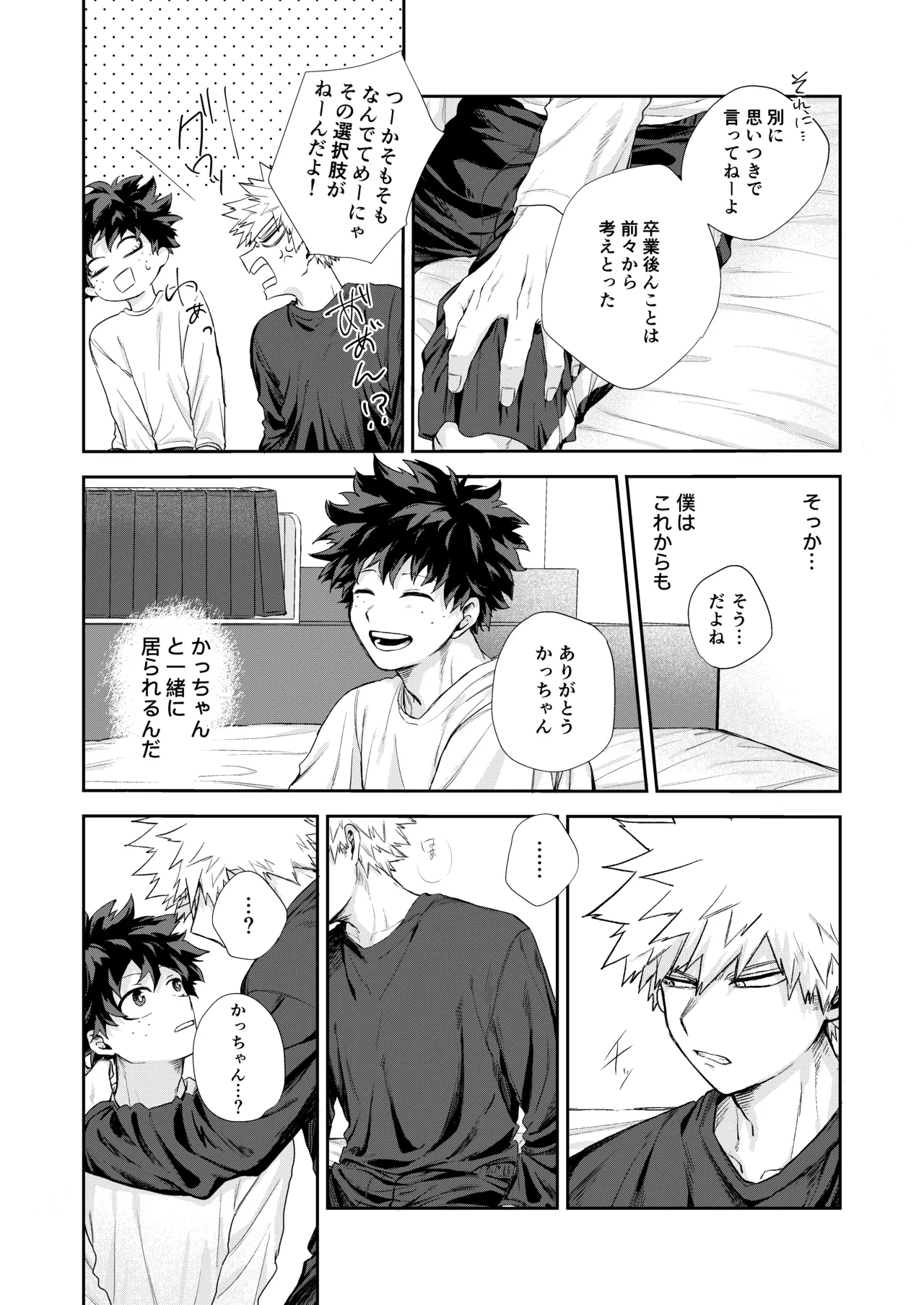 temperature. - Page 31
