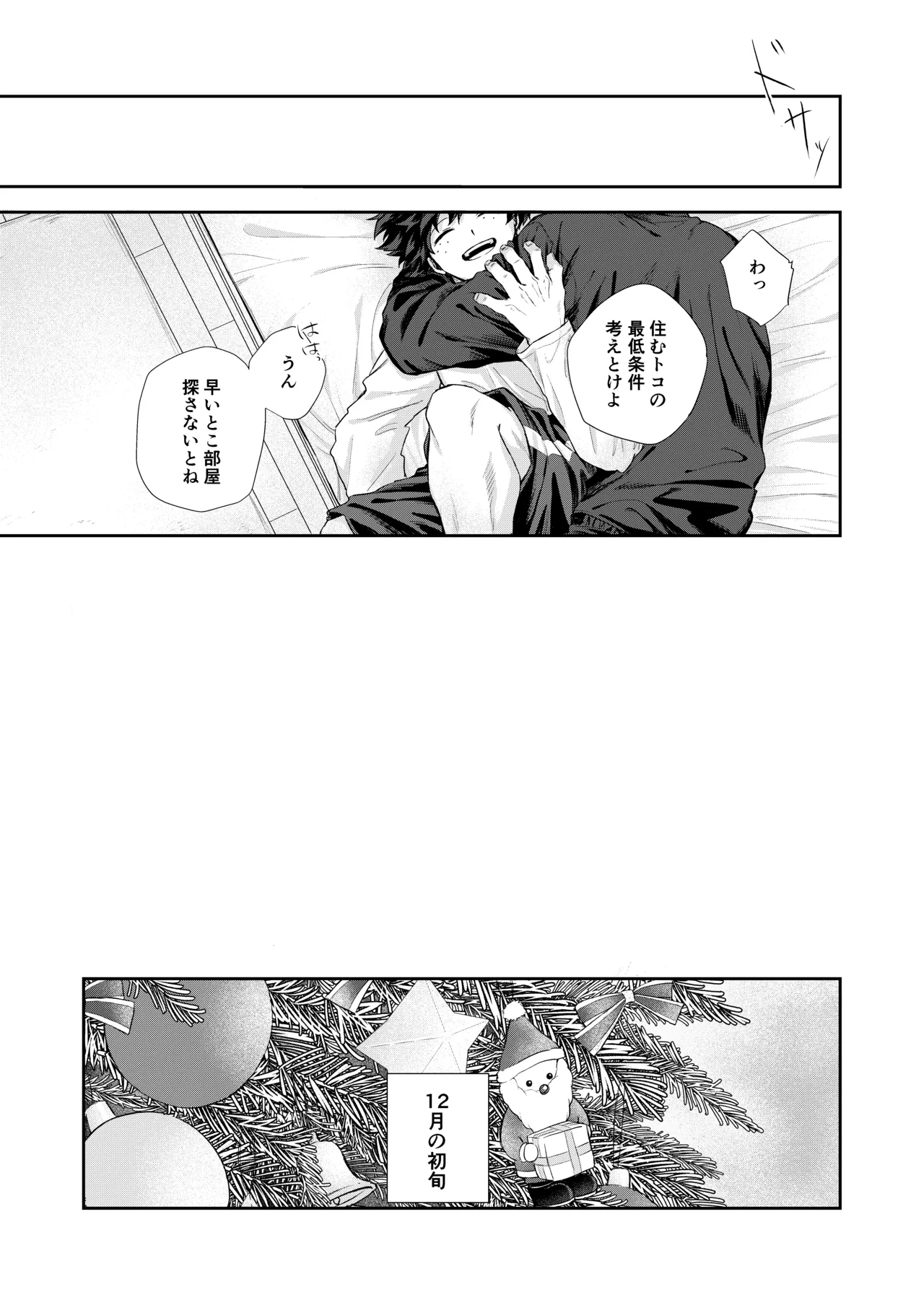 temperature. - Page 32