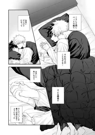 temperature. 3