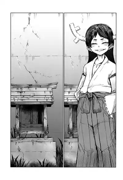 Boku no Kamisama Datta. Ue no Sarani/ This Used To Be My Goddess - First Part 5