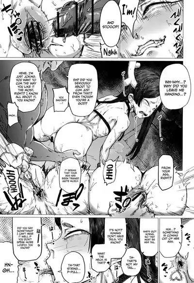Boku no Kamisama Datta. Ue no Sarani/ This Used To Be My Goddess - First Part 9