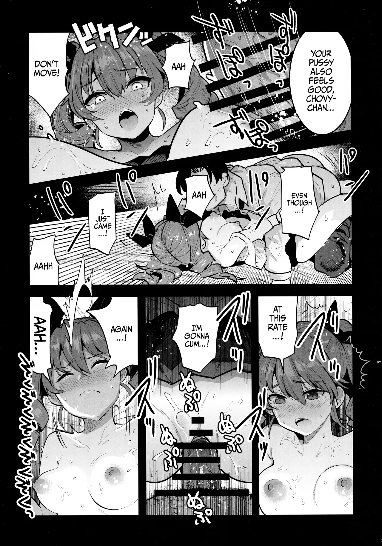 H wa Ikkai Dakette Itta janai ka! / I Told You We Could Do It Only Once! - Page 14