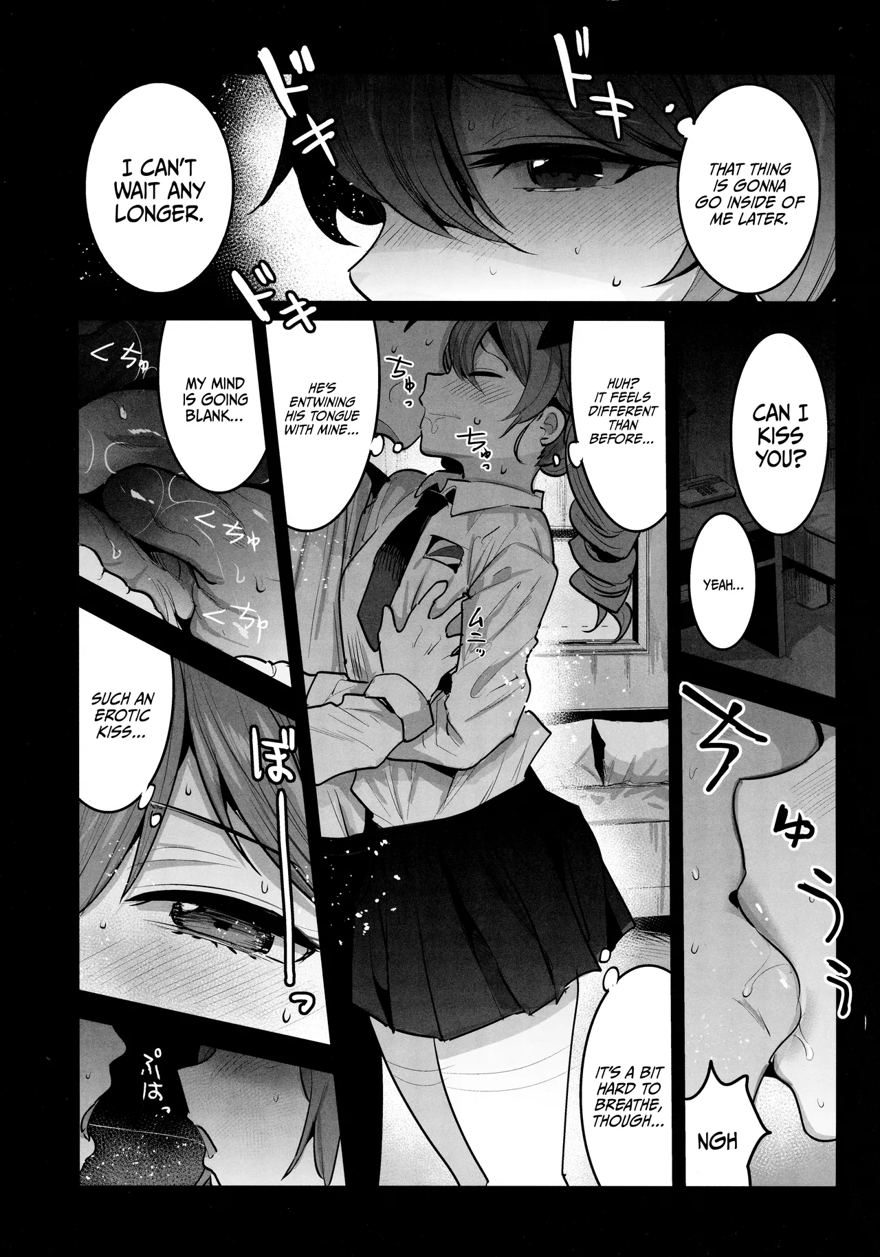 H wa Ikkai Dakette Itta janai ka! / I Told You We Could Do It Only Once! - Page 4
