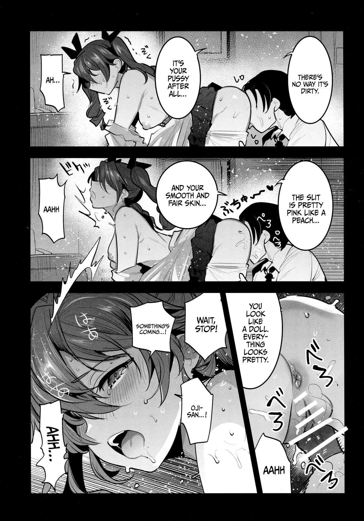 H wa Ikkai Dakette Itta janai ka! / I Told You We Could Do It Only Once! - Page 8