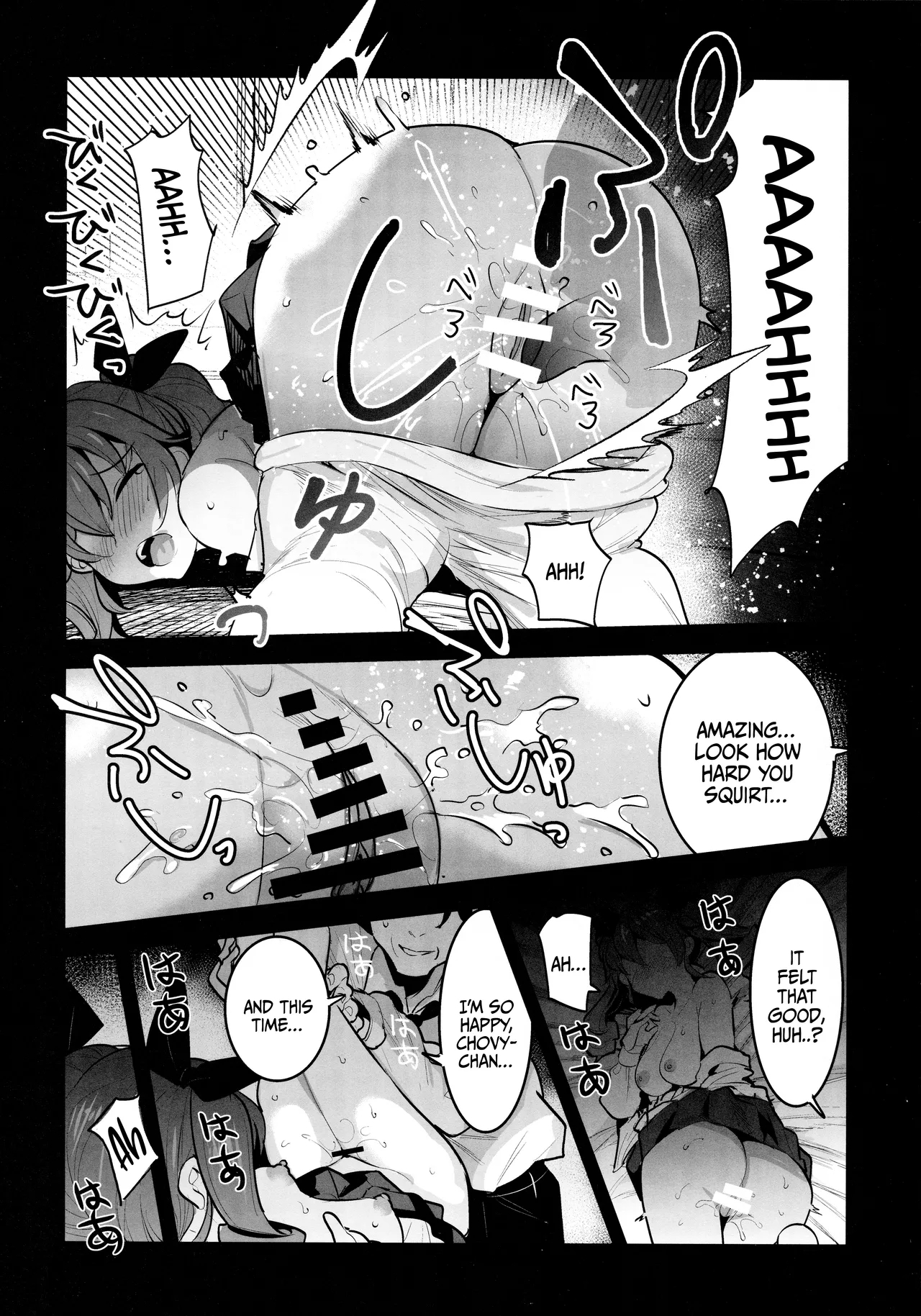 H wa Ikkai Dakette Itta janai ka! / I Told You We Could Do It Only Once! - Page 9