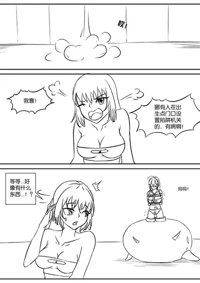 密室逃脱游戏 10