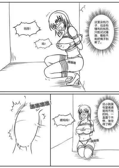 密室逃脱游戏 3