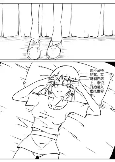 密室逃脱游戏 5