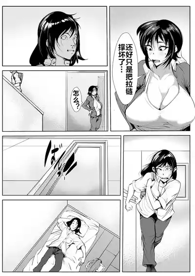 母寝取り 6