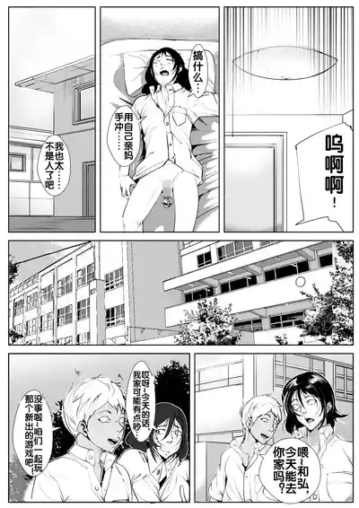 母寝取り 8