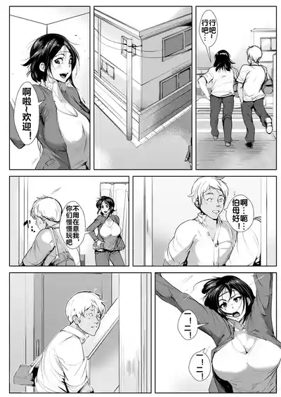母寝取り 9