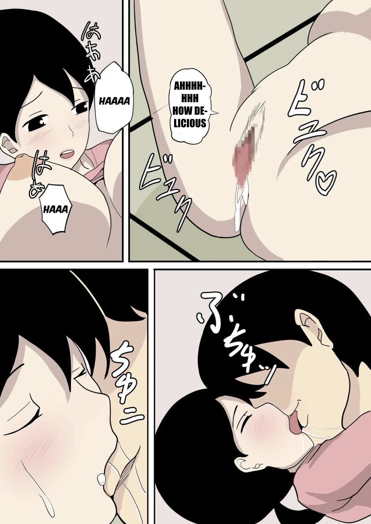 Kanojo no Haha ni Sasowareru - Page 24