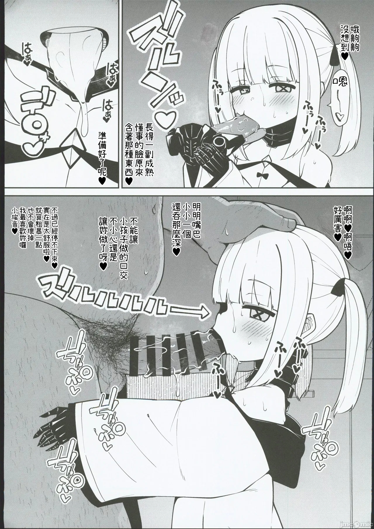 Koraku 13 3