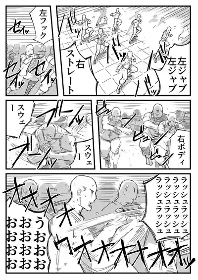 Ryona no Kane 2024 1