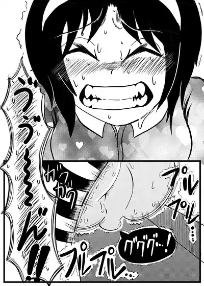 Yuischool Constipation Childbirth 4