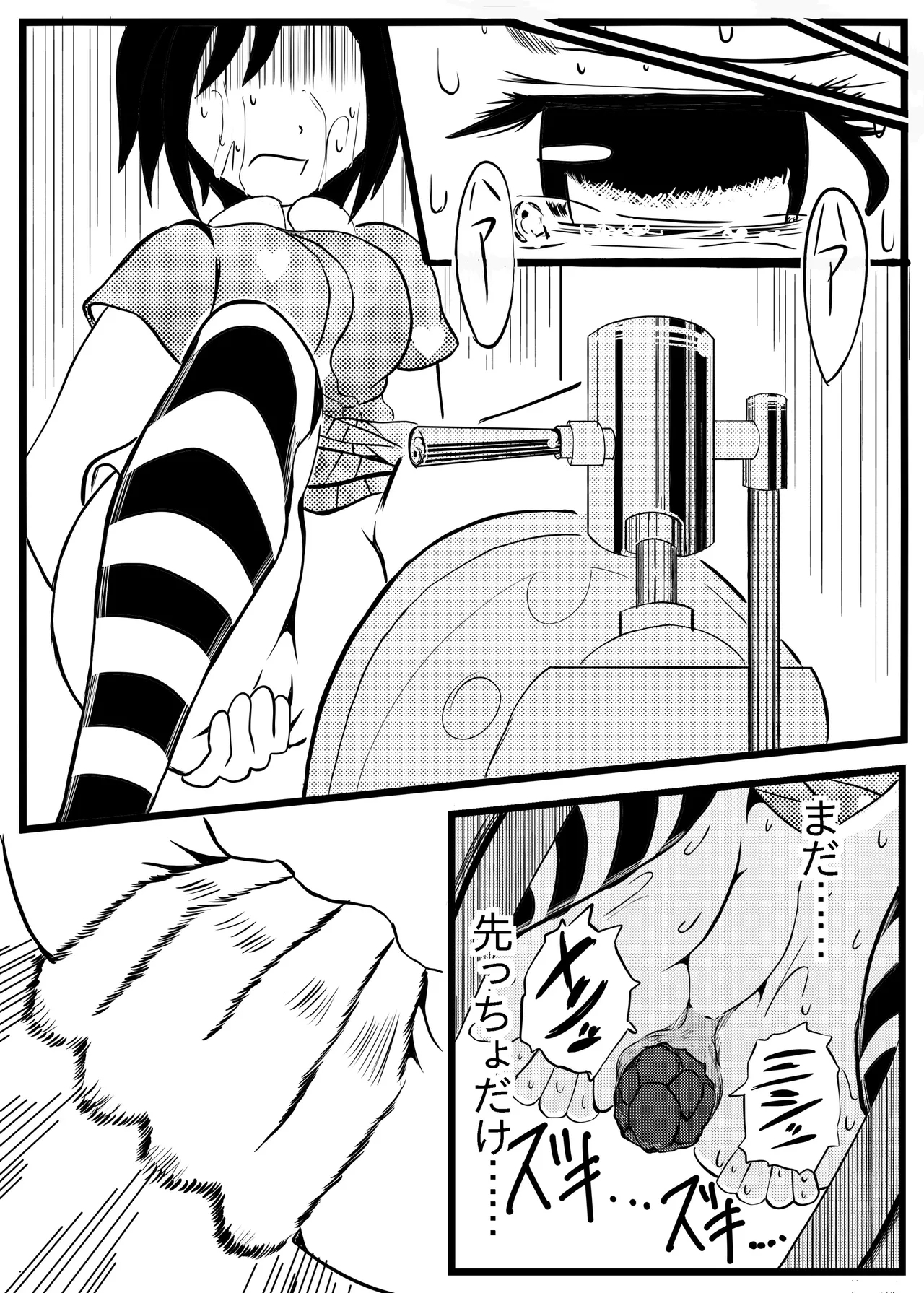 Yuischool Constipation Childbirth - Page 8