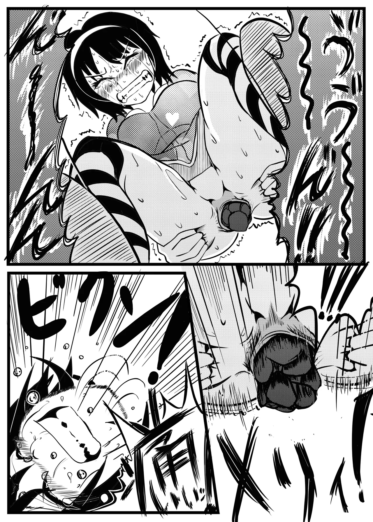 Yuischool Constipation Childbirth - Page 9