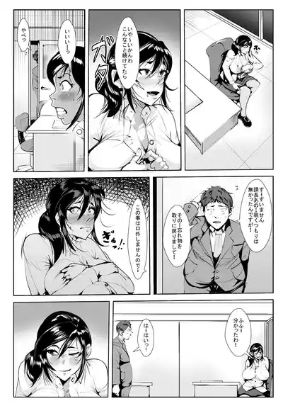 Mousou Onna Joushi 6