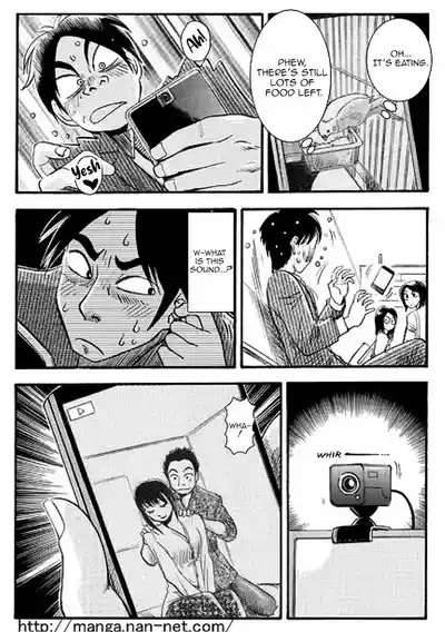 While the elder brother is away 10