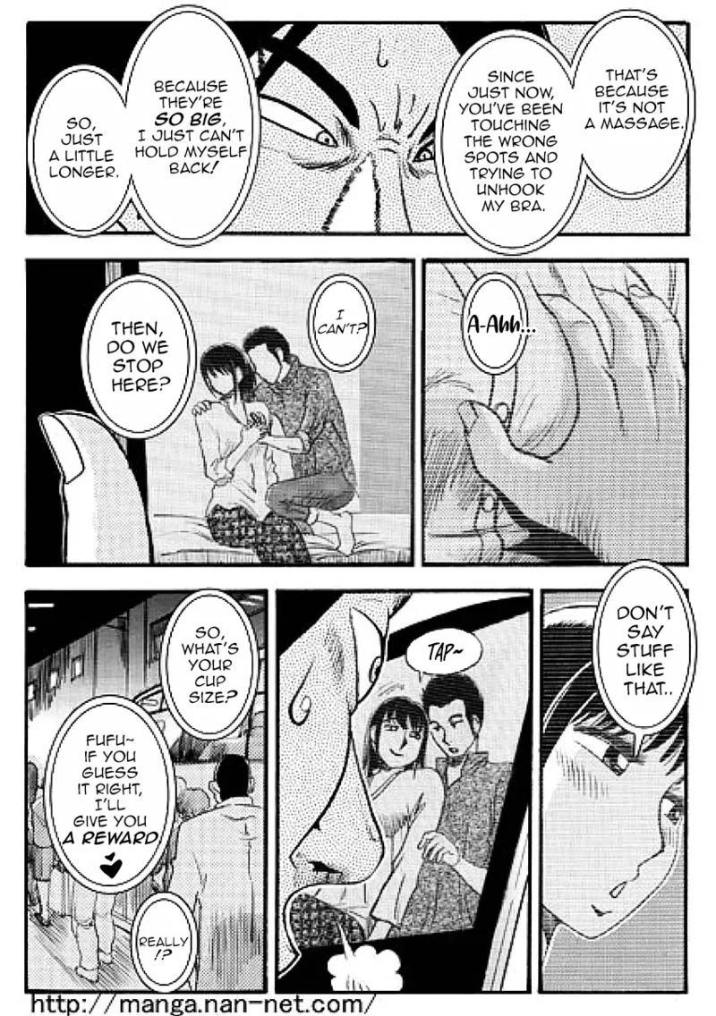 While the elder brother is away - Page 13