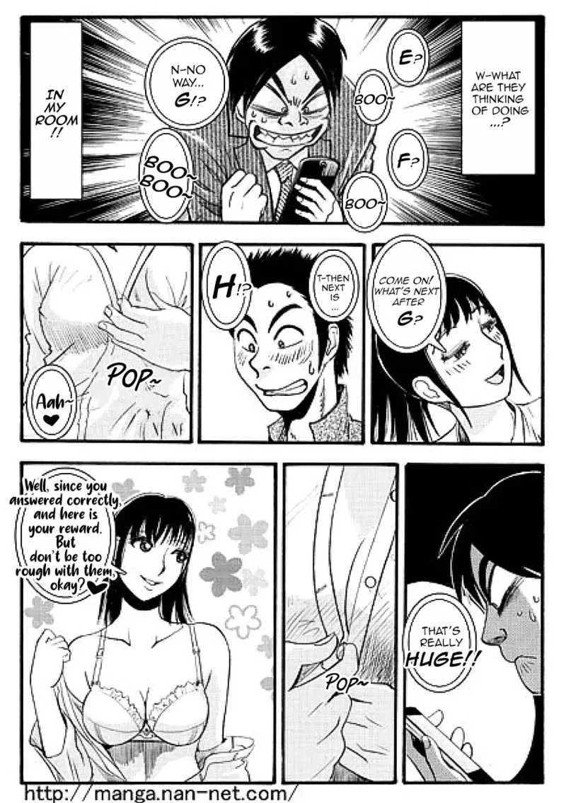 While the elder brother is away - Page 14