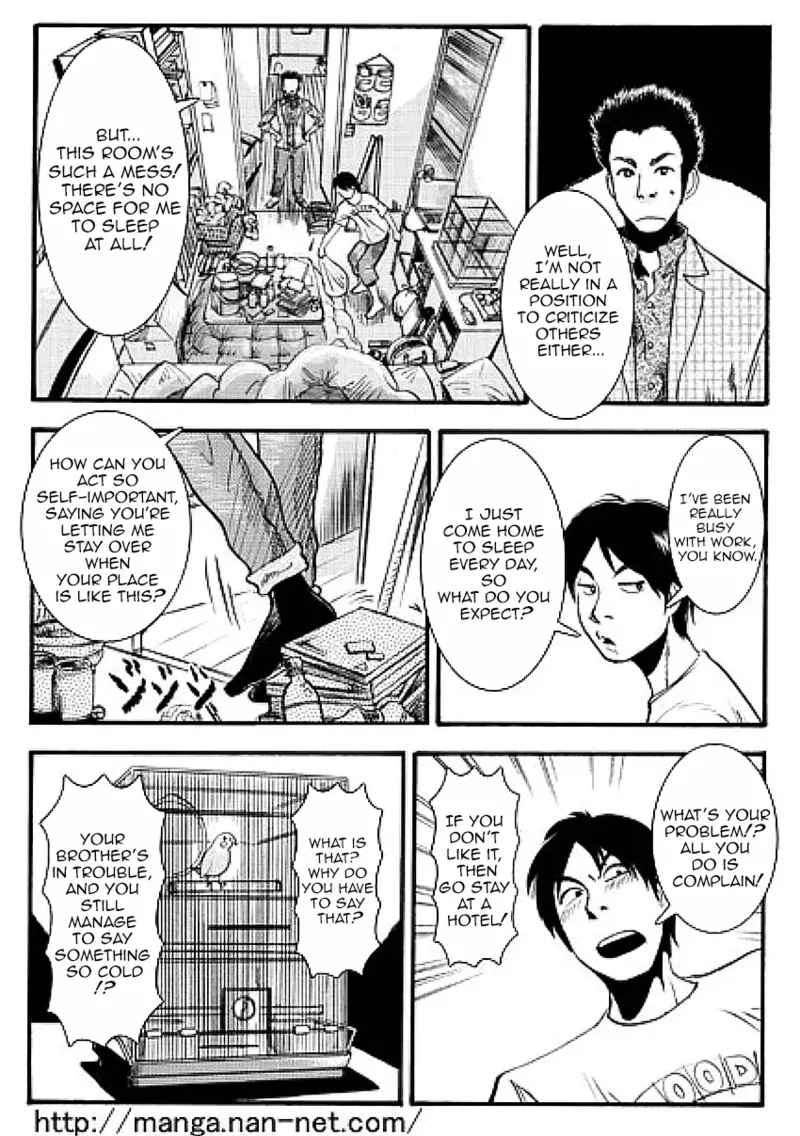 While the elder brother is away - Page 3