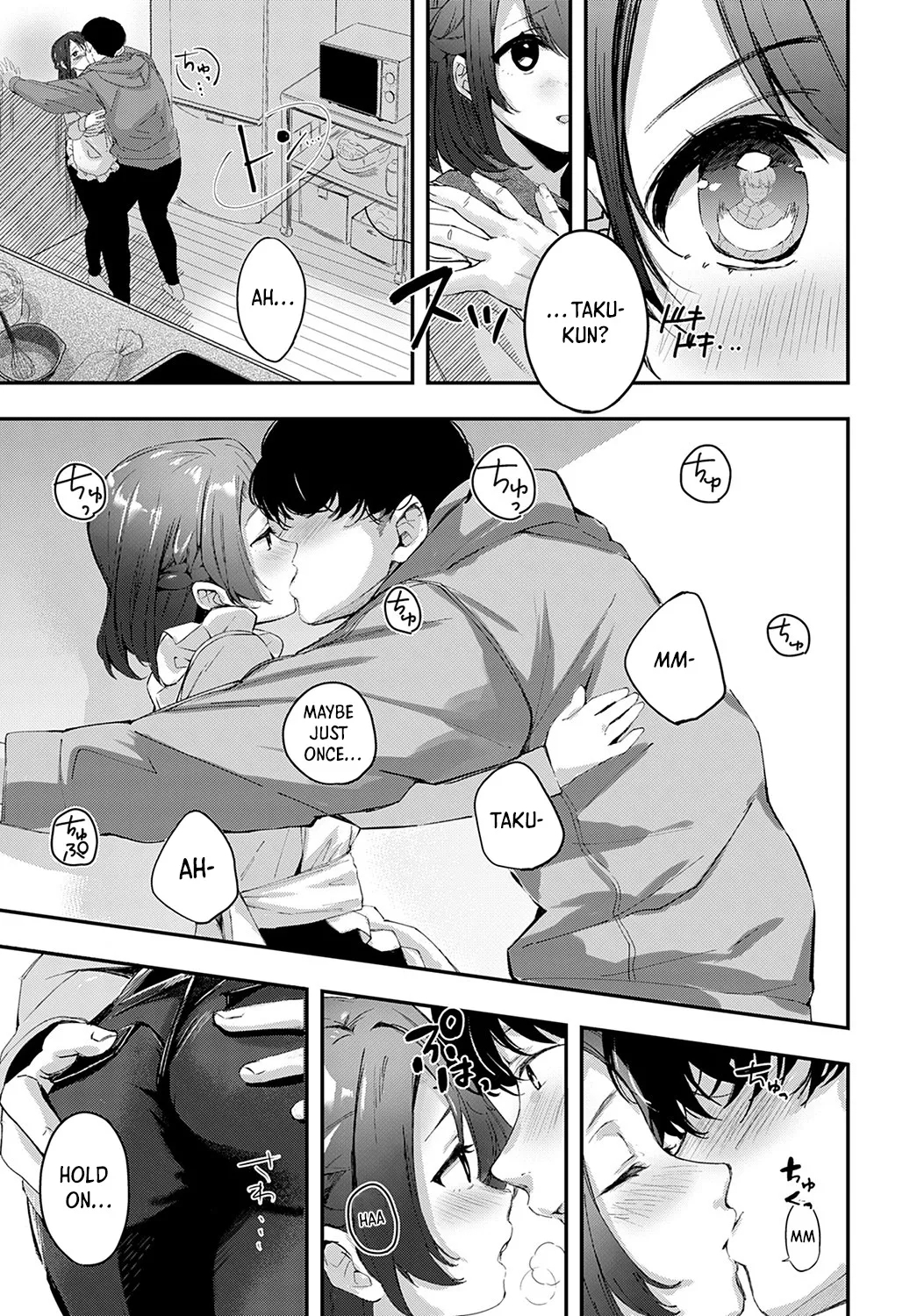 Unripe Couple Pie - Page 14