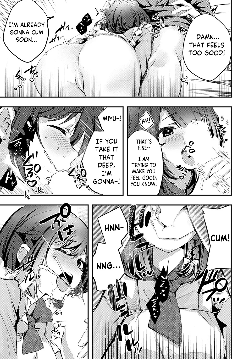 Unripe Couple Pie - Page 20