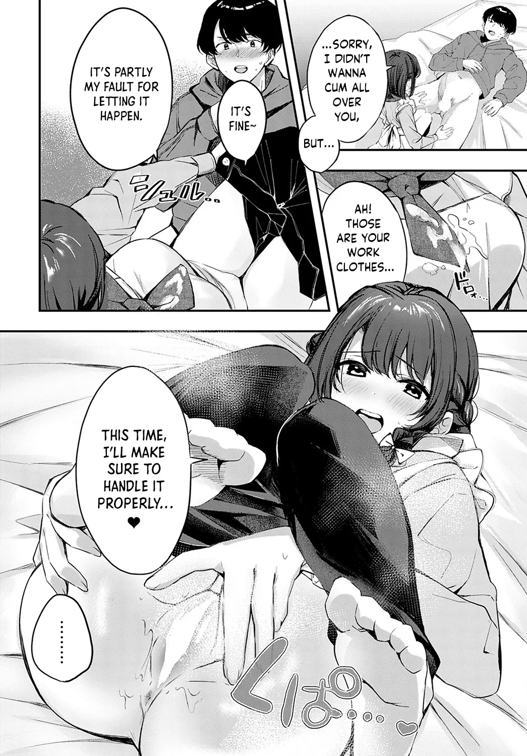 Unripe Couple Pie - Page 21