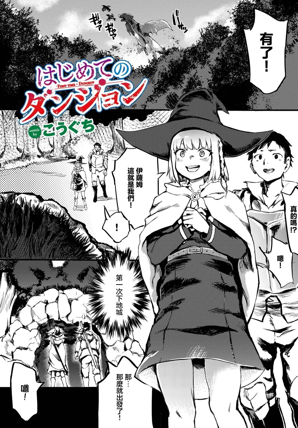 #546483 Hentaiaz.com - Hentaiaz.com - 1