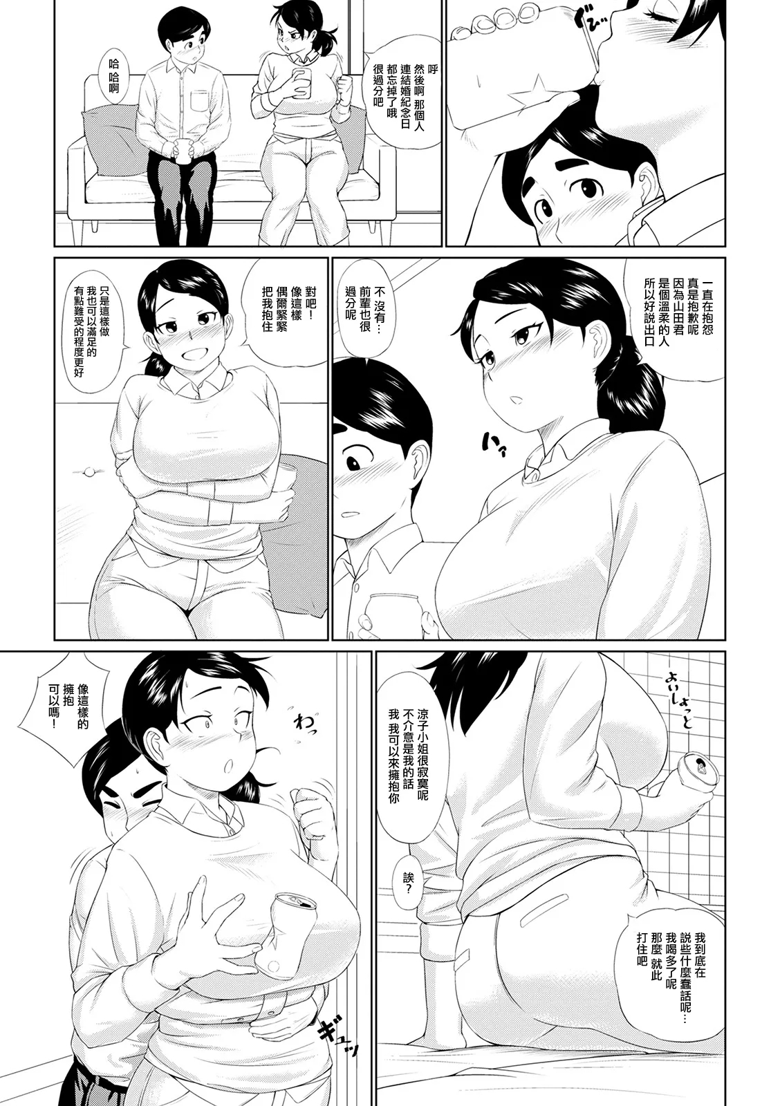 #546484 Hentaiaz.com - Hentaiaz.com - 2