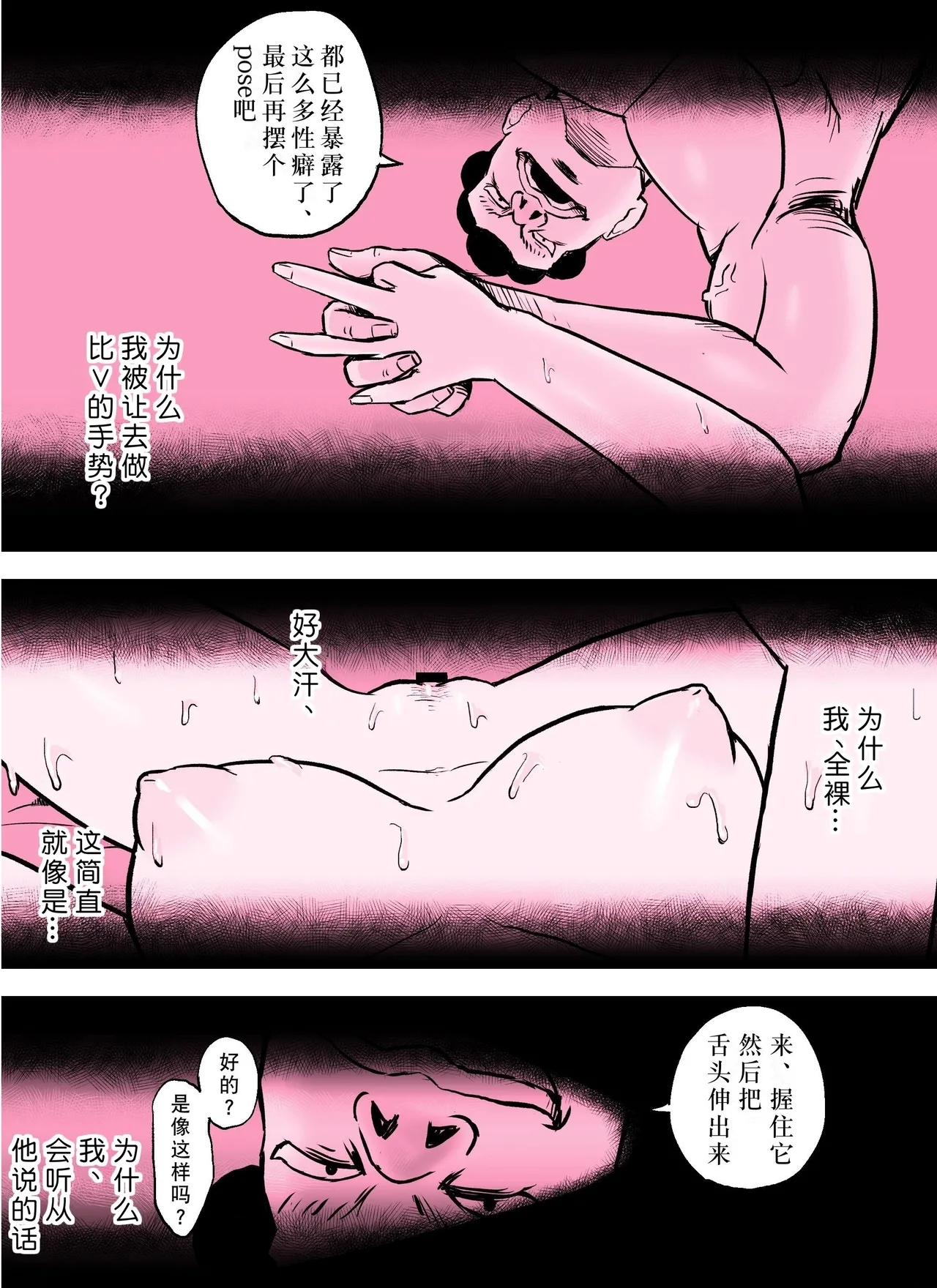 Otori Sousakan Aoyama Yuuka wa Ame no Ryougoku ni IruSaigo no Toride - Page 15