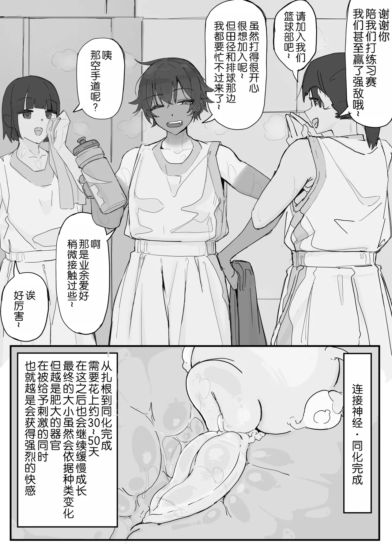 kaikan kikan: kisei gata 10