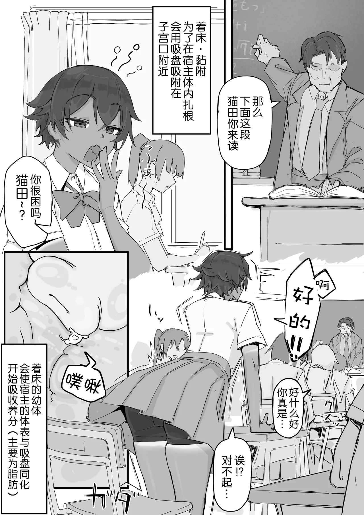 kaikan kikan: kisei gata 5