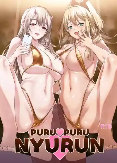 PURUPURU NYURUN 1