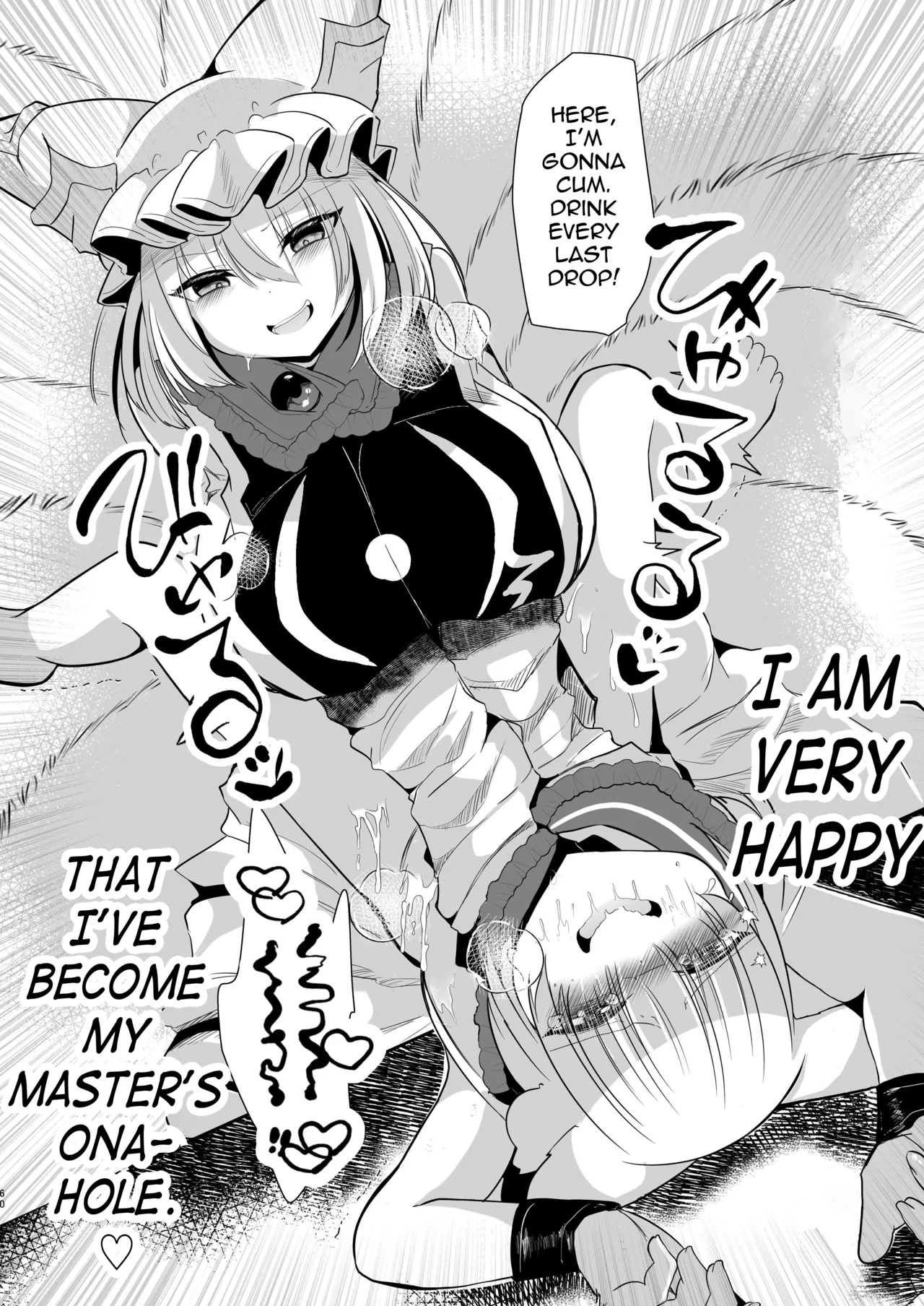 Yakumo Ran ni Yoru Seidorei Shasei Kanri Choukyou Kogitsune Hen - Page 59