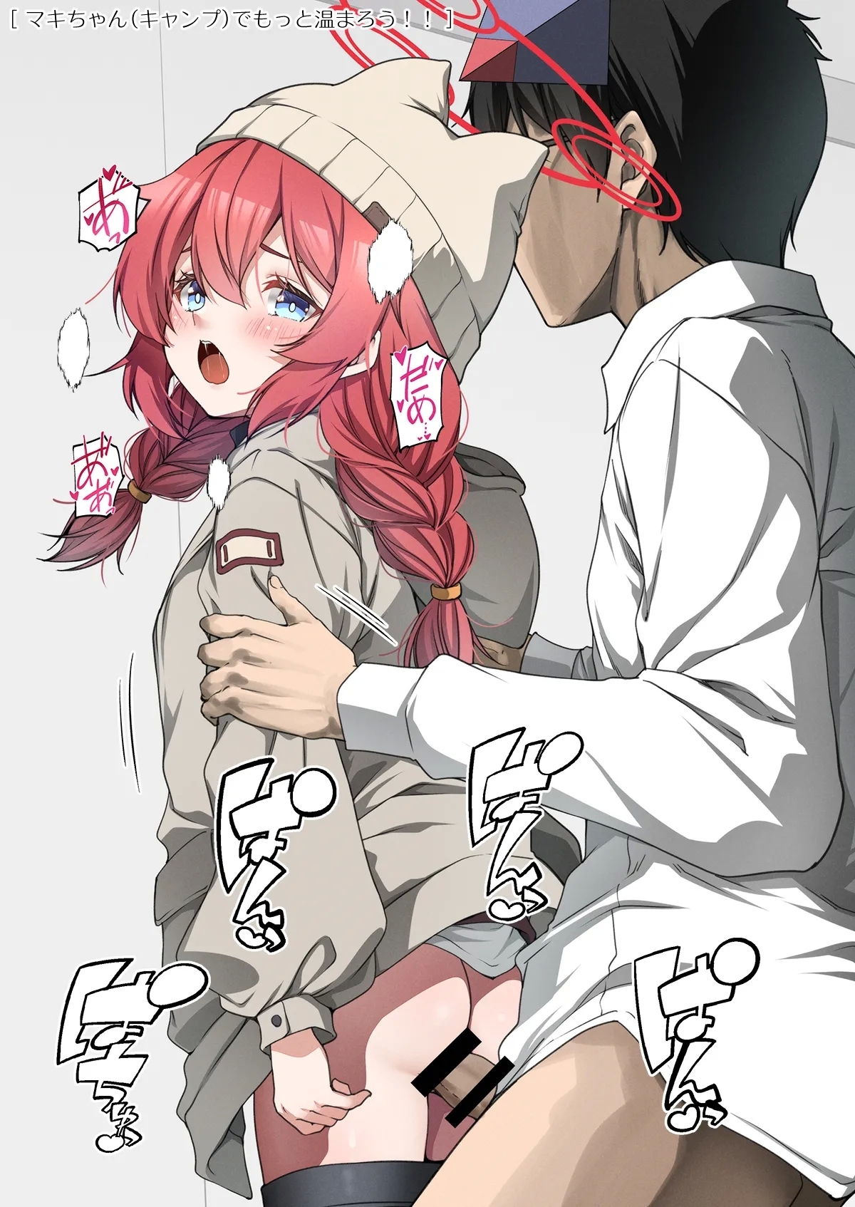 Rinrikan ga BUG tteiru Sekai kara Kita Sensei - Page 10