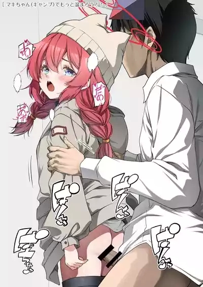 Rinrikan ga BUG tteiru Sekai kara Kita Sensei 10