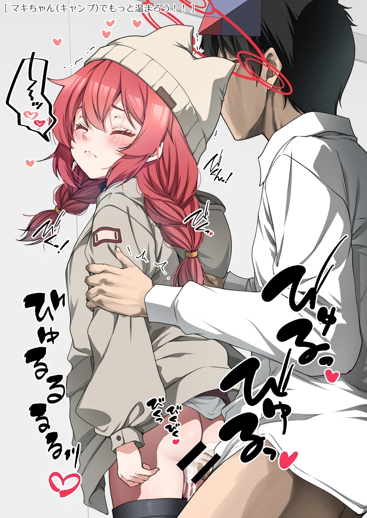 Rinrikan ga BUG tteiru Sekai kara Kita Sensei - Page 11