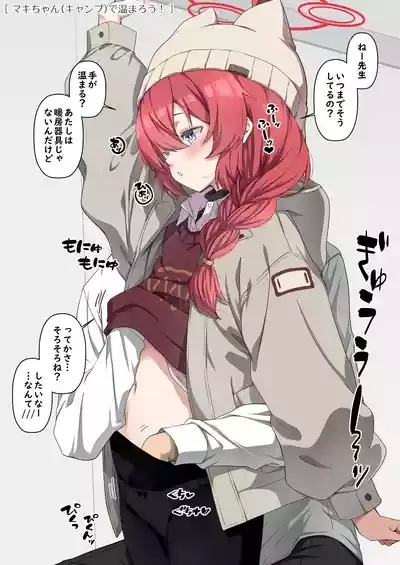 Rinrikan ga BUG tteiru Sekai kara Kita Sensei 9