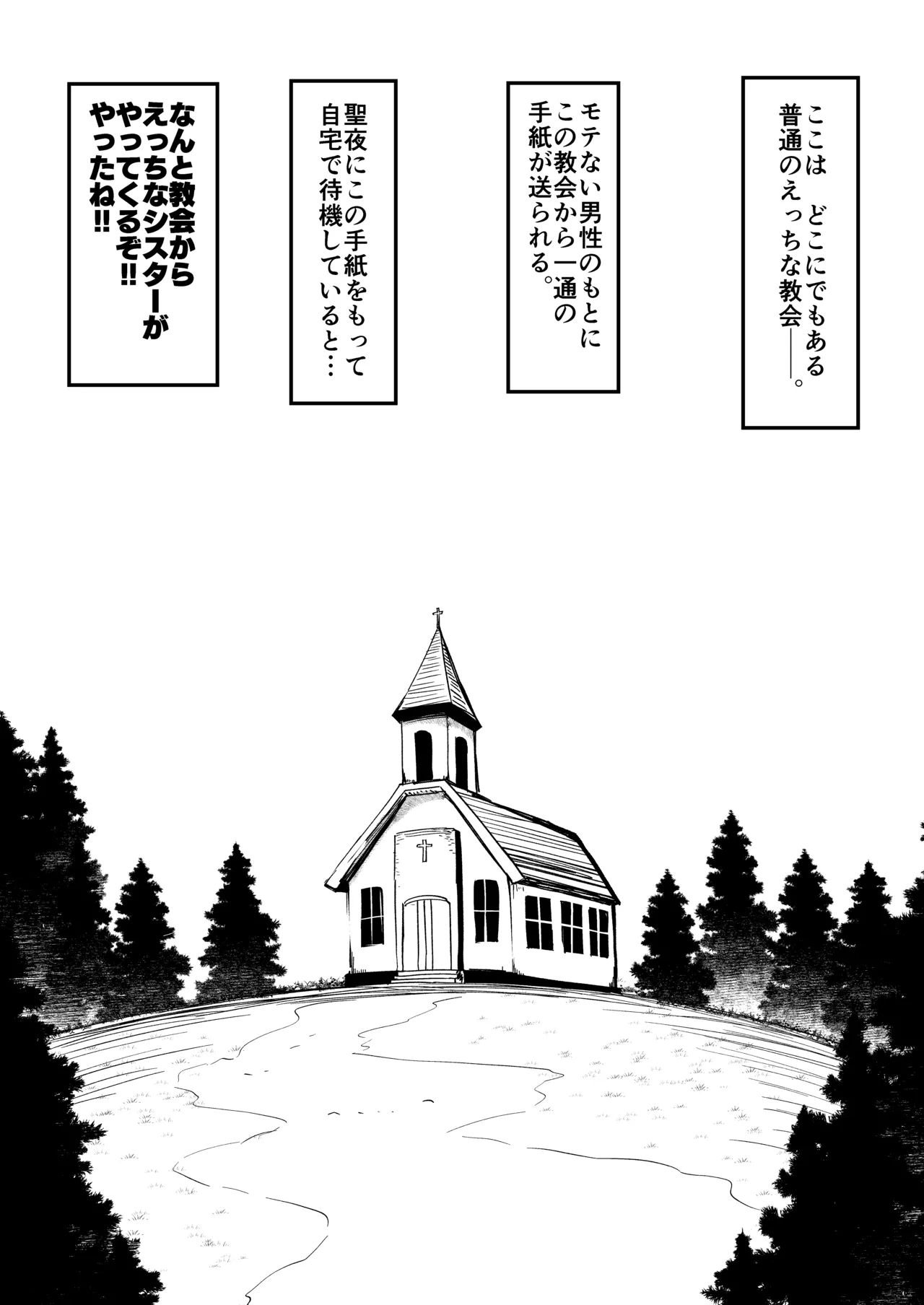 Polla Zangeshitsu no Chiisana Ero Sister 3 - Original Amazing - Picture 3
