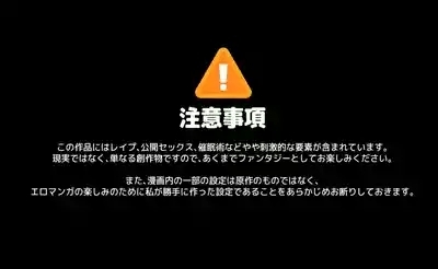 今月の雄キャラ アレックス 2