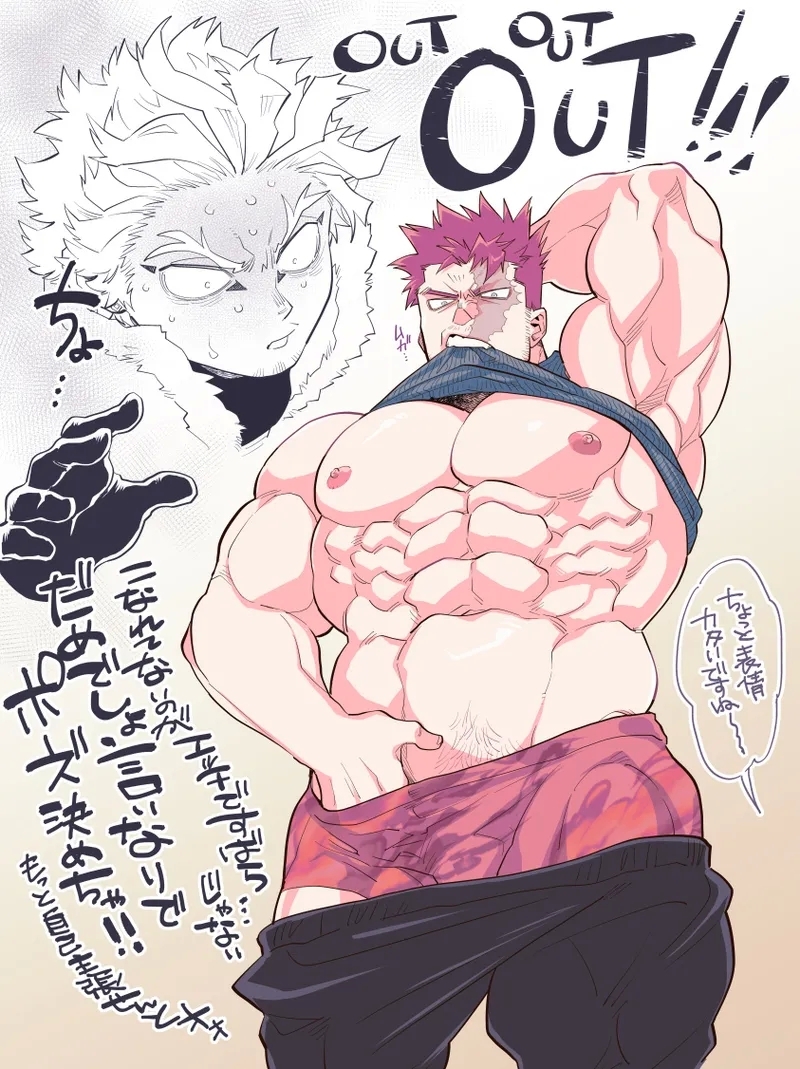 ホー炎ついログ⑤ - Page 16